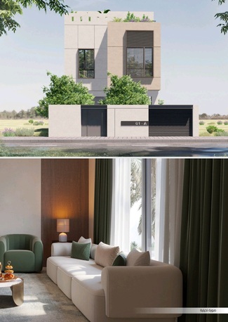 SAR 400000, 300 Sq. Meter, Residential Land For Sale – Madina.