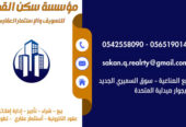 Sar 1200030000/month, 2 BR, Apartments For Rent For Families And Singles In The Royal Commission.