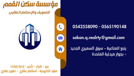 Sar 1200030000/month, 2 BR, Apartments For Rent For Families And Singles In The Royal Commission.