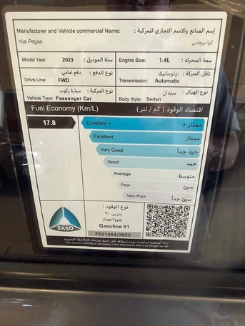 Sar 36000, Kia Pegas, 2023, Automatic, 42000 KM, Model 42,000 Km Only 1.4