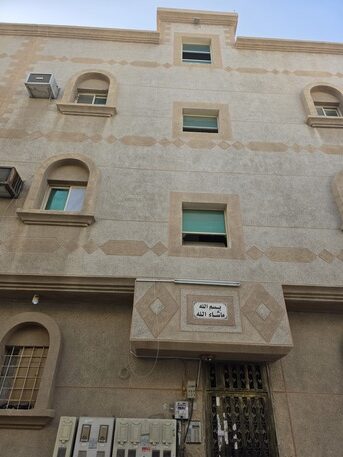 SAR 520 / Month | 1 BR Family Flat | 110 Sq. Meter | New Building | Al Adam | Available May 2026