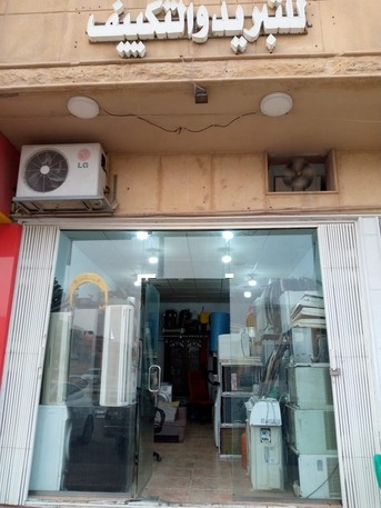 Air Conditioning Service’s