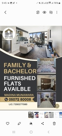 SAR 1,800/Month | Fully Furnished 1-Room Flat