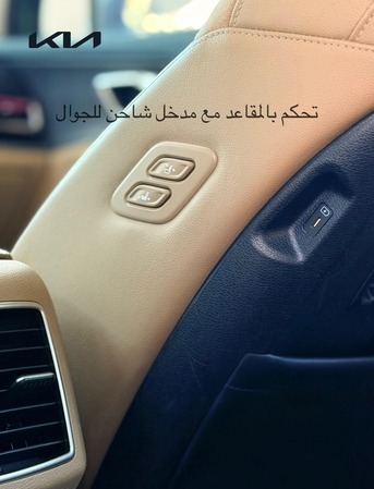 SAR 110,000 | Kia Sportage 2023 | Automatic | 45,000 KM | Limited Edition | AWD