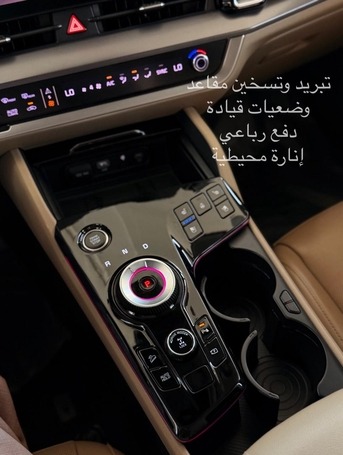 SAR 110,000 | Kia Sportage 2023 | Automatic | 45,000 KM | Limited Edition | AWD