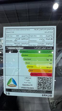 SAR 78,000 | Nissan X-Trail 2024 | Automatic | 79,000 KM | Semi Option