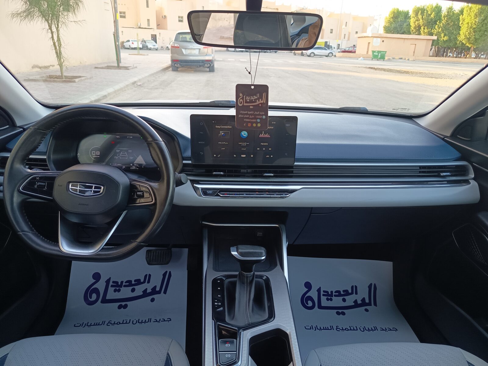 SAR 29,000 | Geely Emgrand 2023 | Automatic | 103,000 KM | Full Option