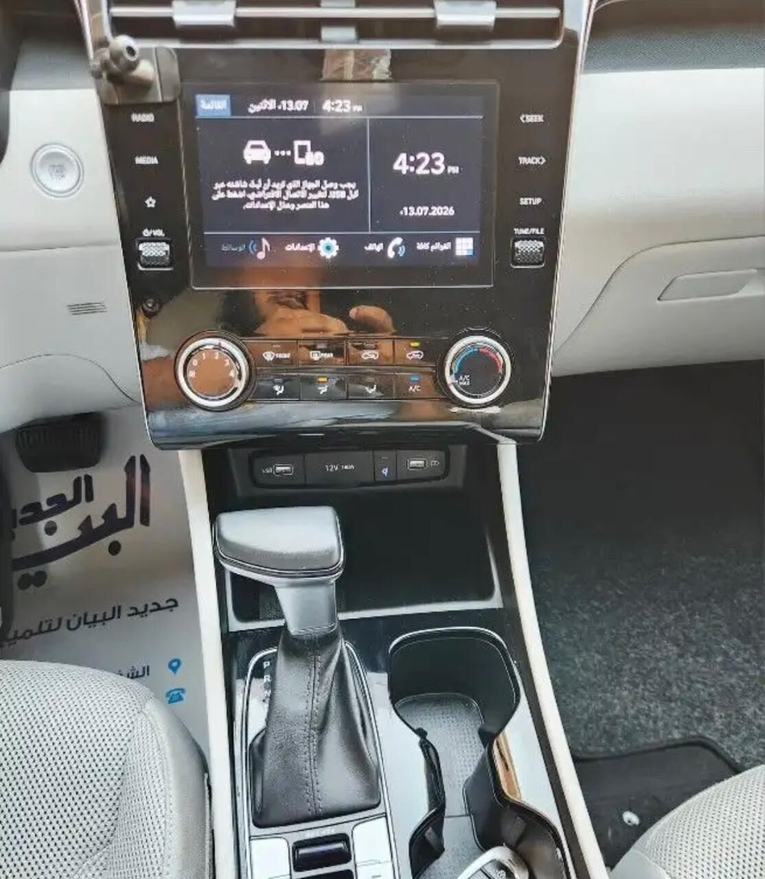 SAR 78,500 | Hyundai Tucson 2023 | Automatic | 60,000 KM | Full Option