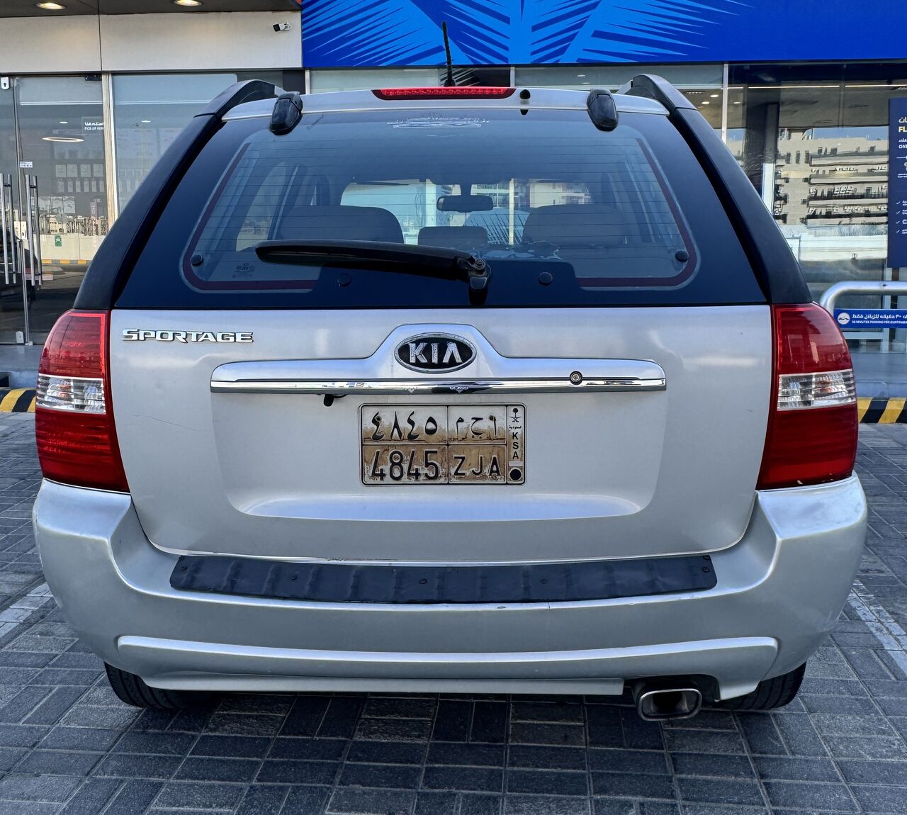 SAR 12,000 | Kia Sportage 2008 | Automatic | 481,000 KM