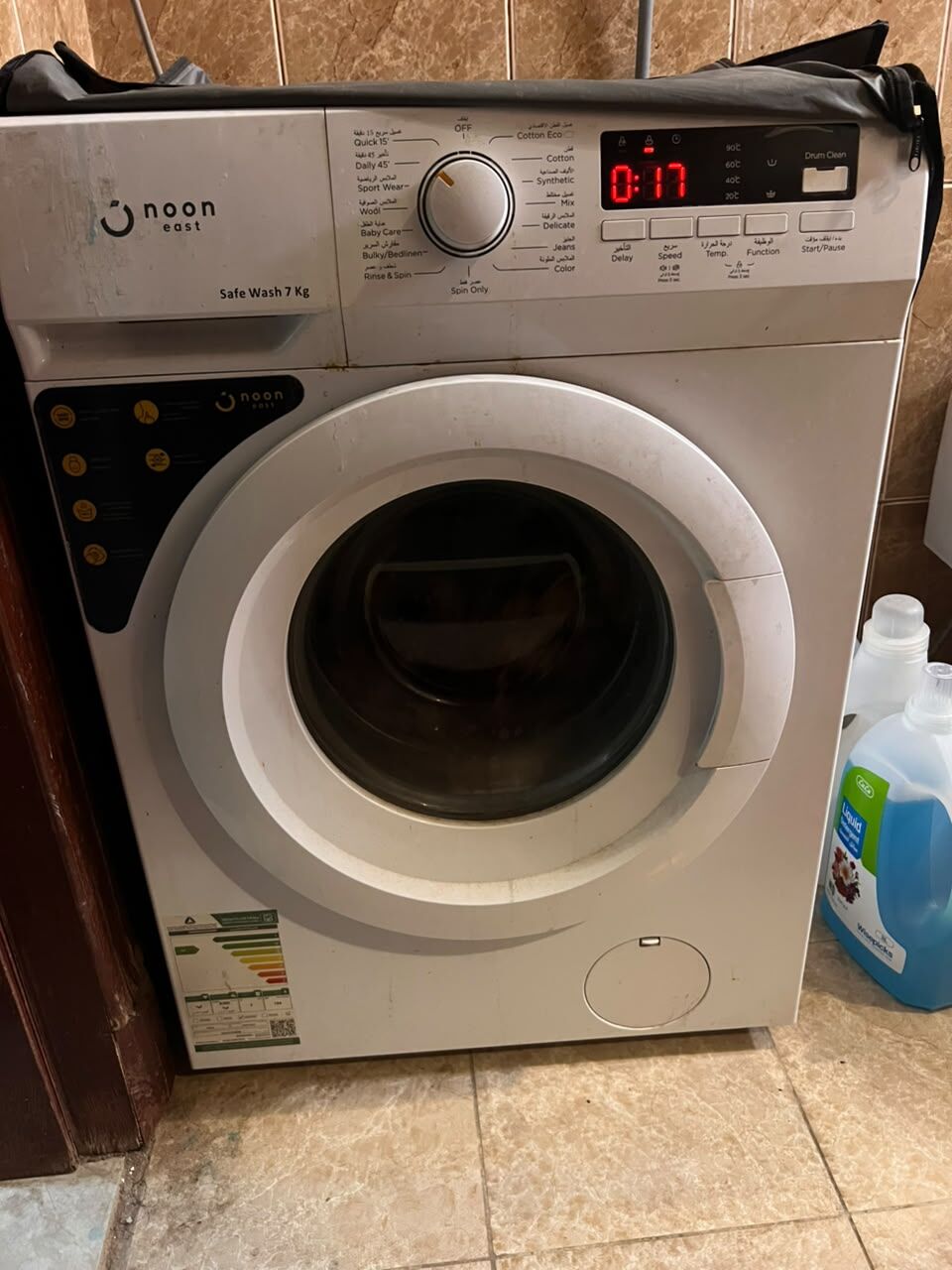 SAR 1,000 | Household Items for Sale