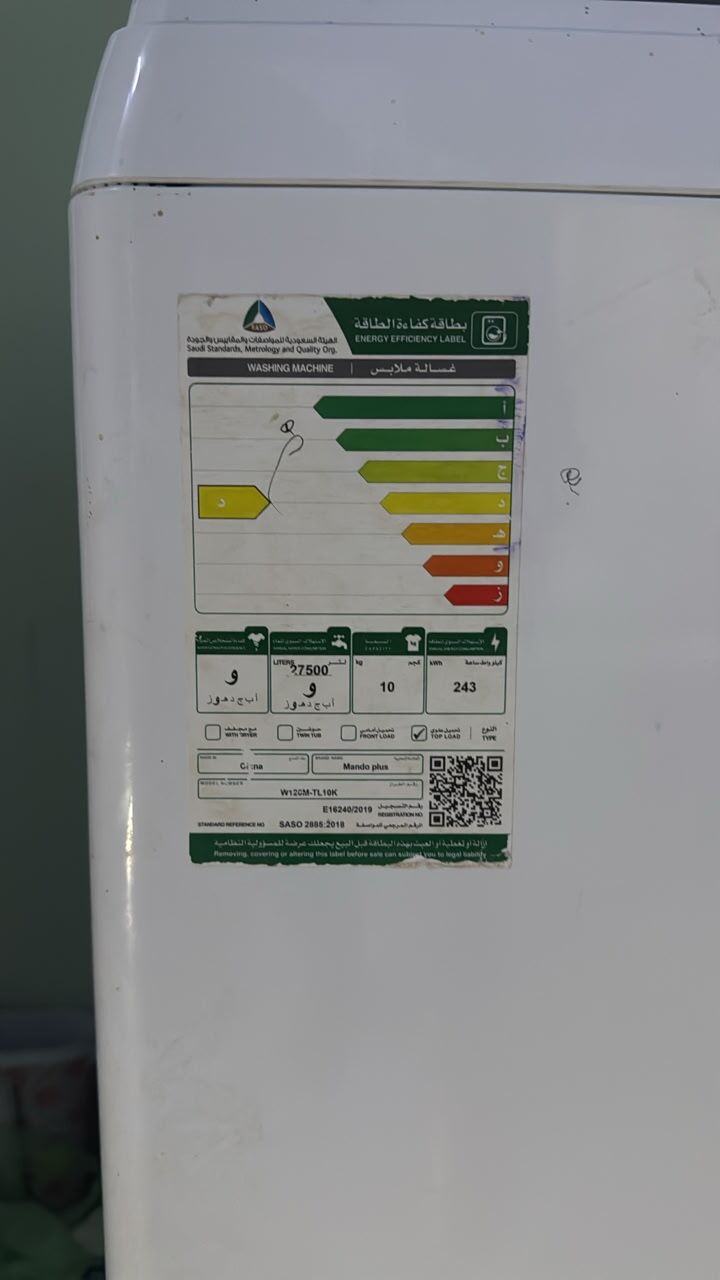 SAR 700 | Mando Fully Automatic Washing Machine | 10 KG