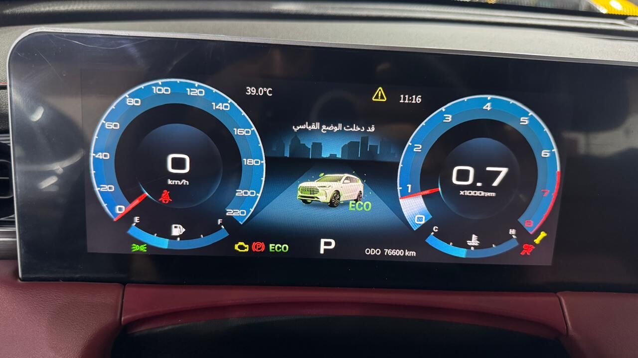 SAR 72,000 | Jetour X70 Plus 2023 | Automatic | 75,000 KM | Full Option