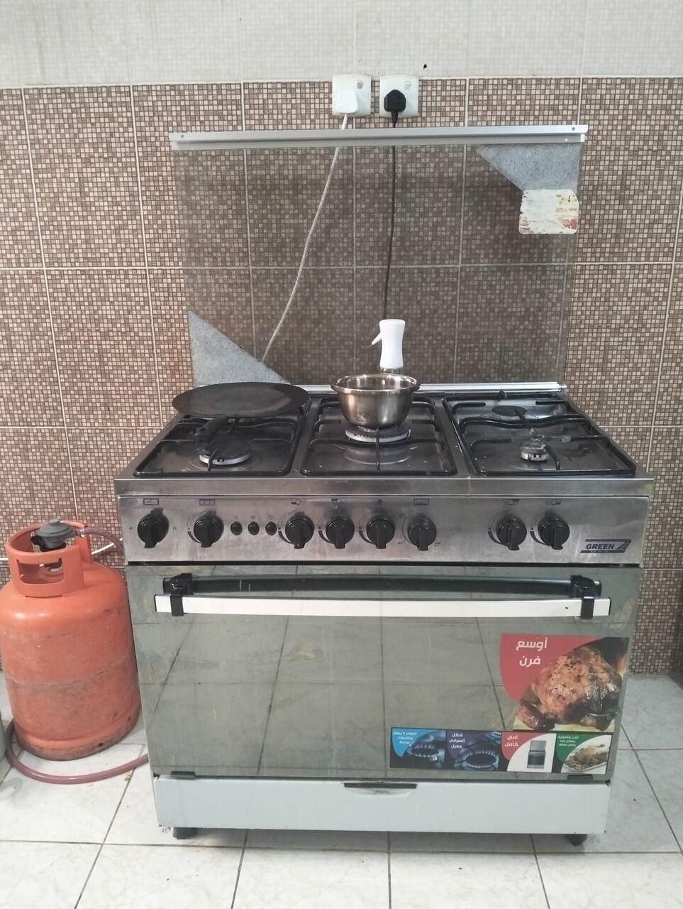Household Item For Sale