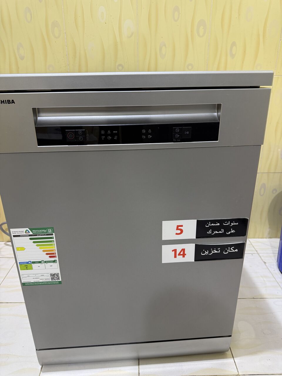 SAR 2,750 – King Bed, 6-Door Almirah, Dishwasher, Vacuum Cleaner & More